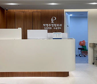 쾌적한 대기 라운지