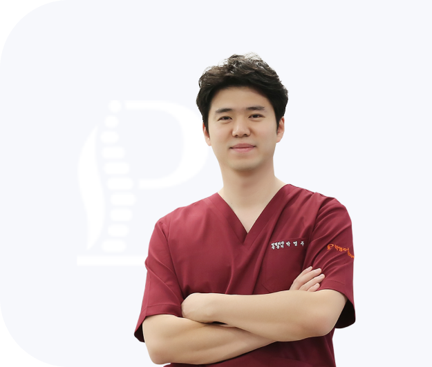 박명주 대표원장